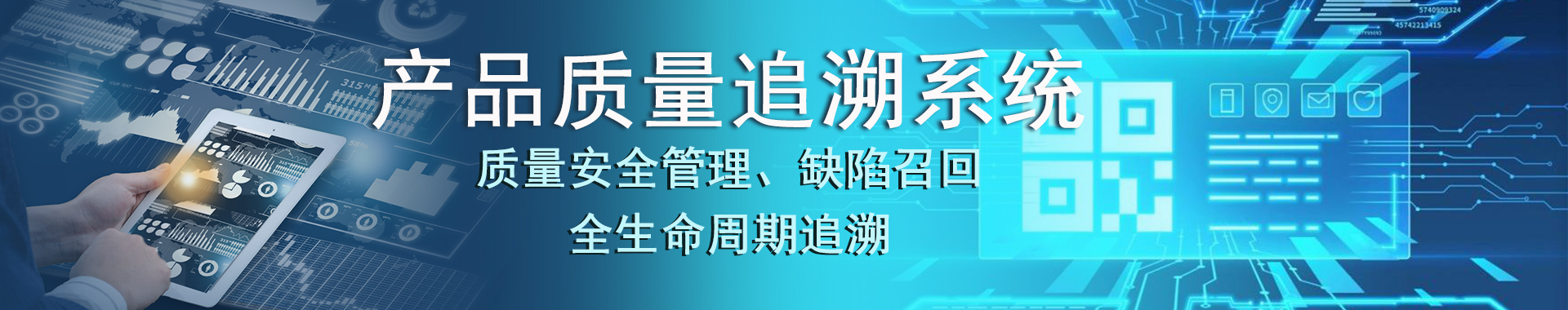 产品中心