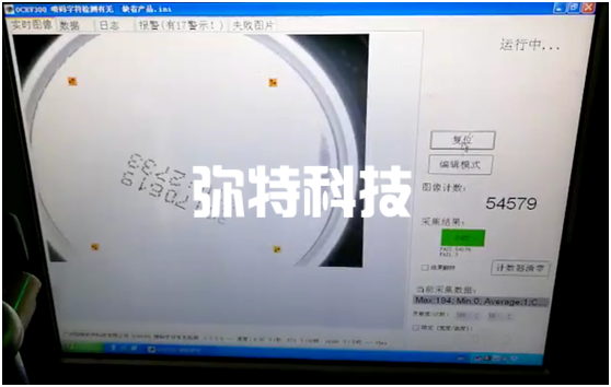 听罐日期有无