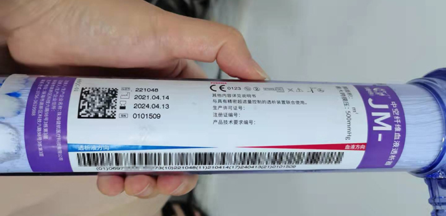 20240102175639566.jpg