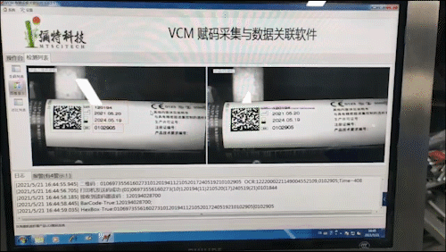 20240102175706956