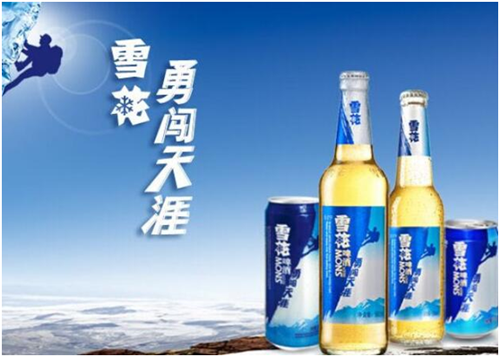 雪花啤酒产品数字化追溯营销系统