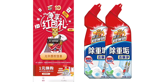 威王携手弥特打造数字化营销体系
