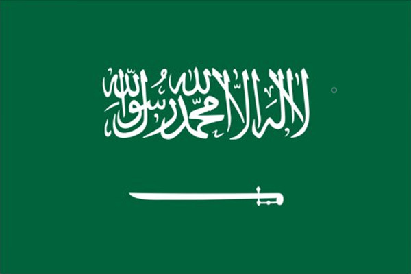SAUDI WATER LABEL